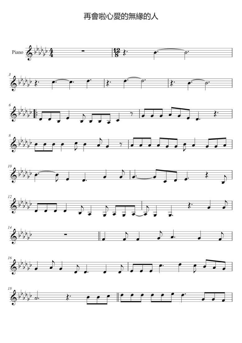 SheetMusicImage
