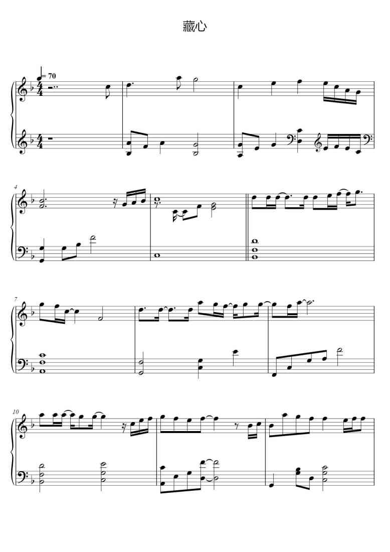 SheetMusicImage