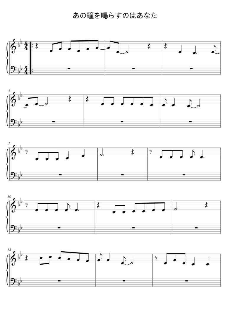 SheetMusicImage