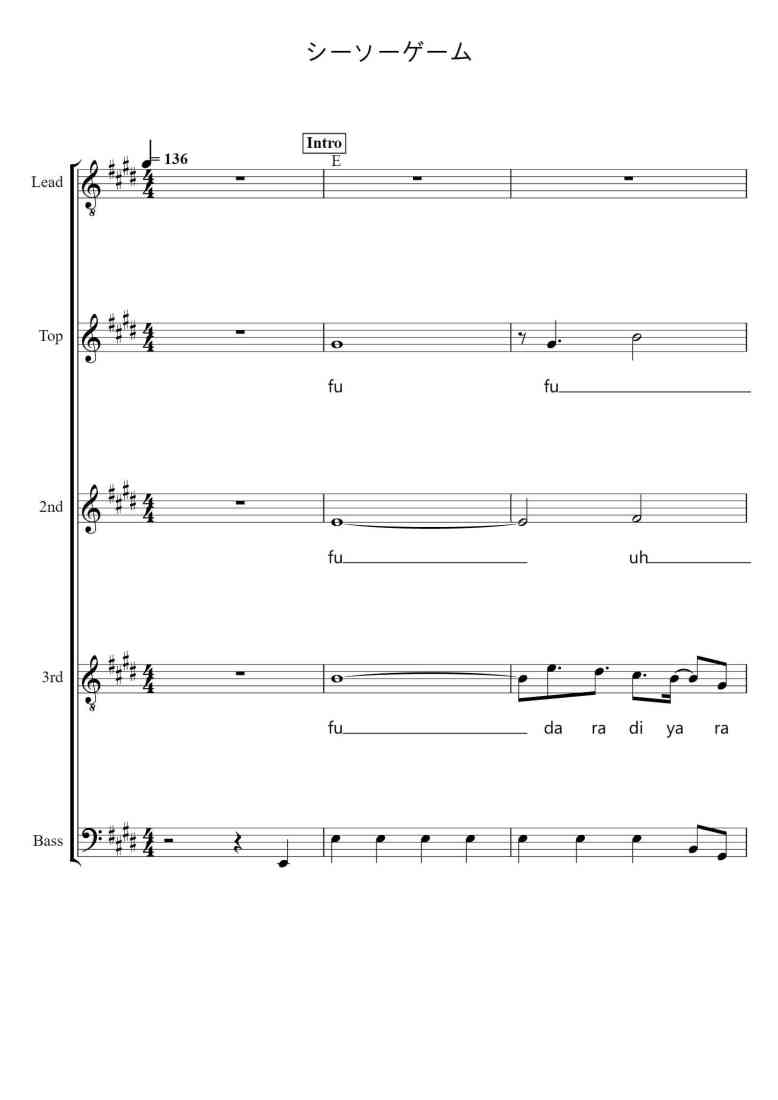 SheetMusicImage