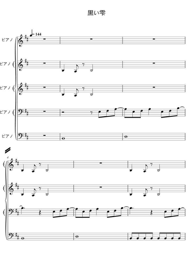 SheetMusicImage