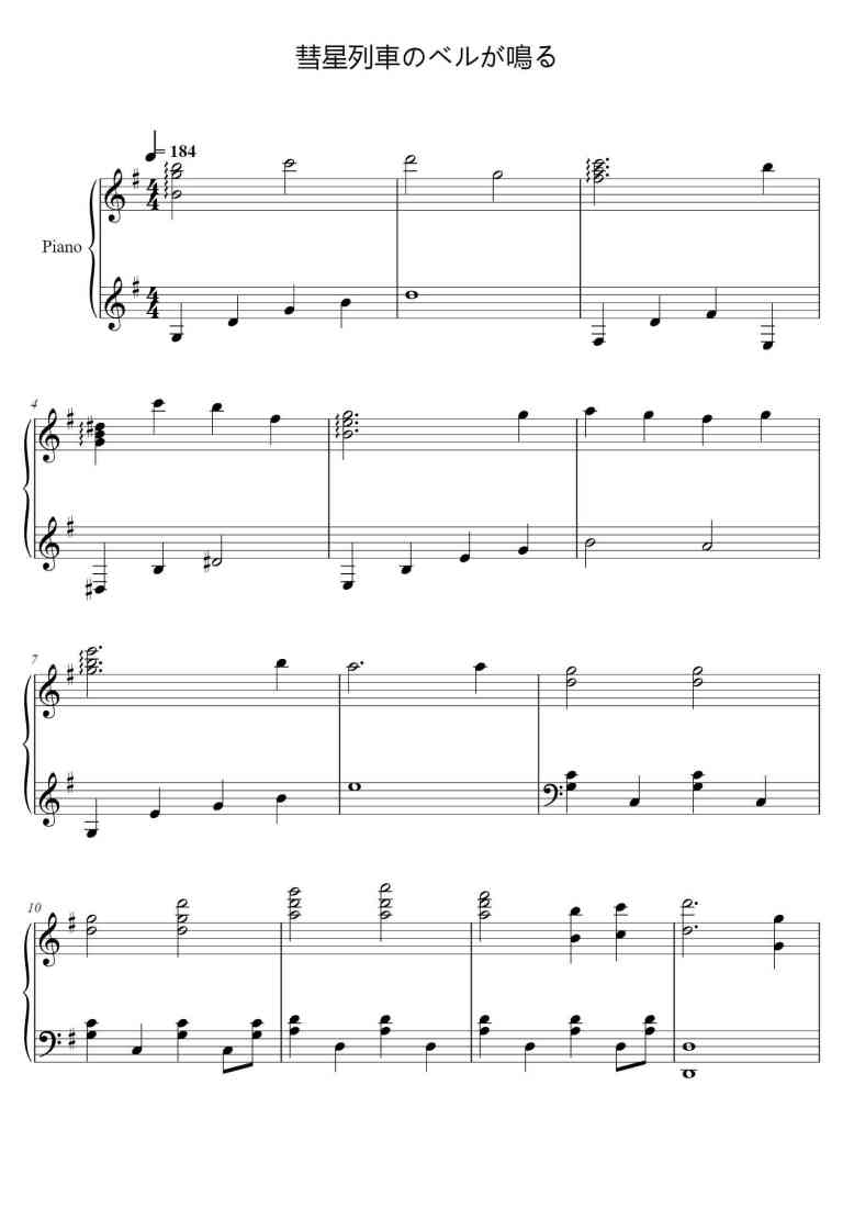 SheetMusicImage