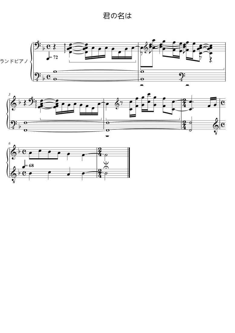 SheetMusicImage