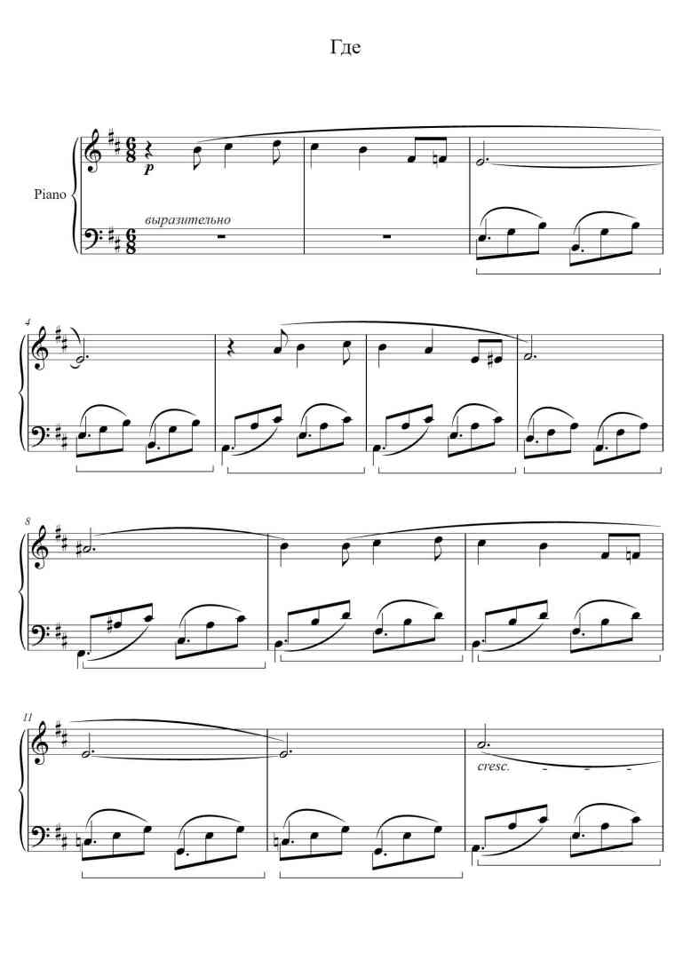 SheetMusicImage