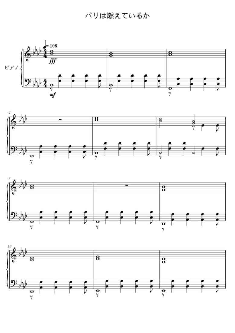 SheetMusicImage