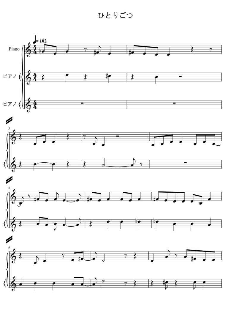 SheetMusicImage