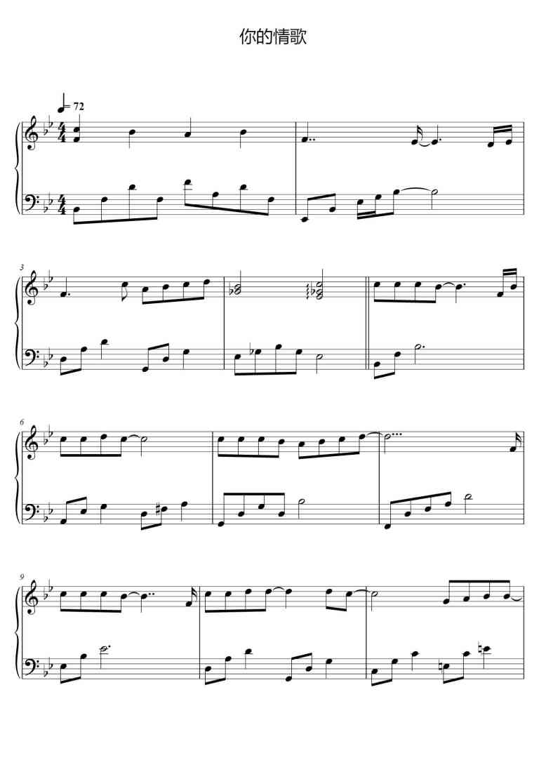 SheetMusicImage