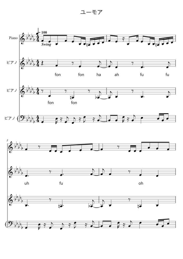 SheetMusicImage