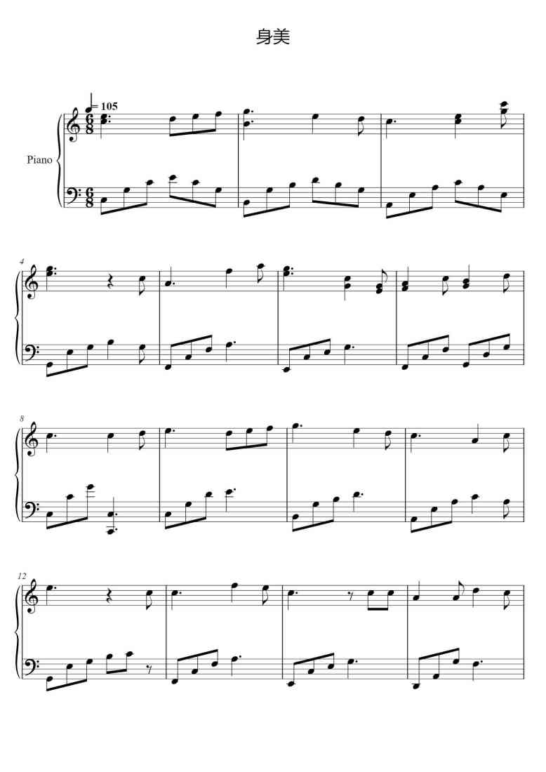 SheetMusicImage