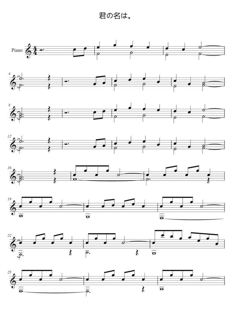 SheetMusicImage