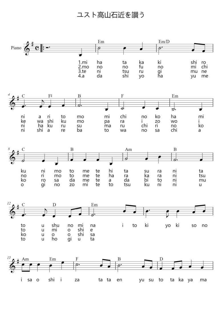 SheetMusicImage
