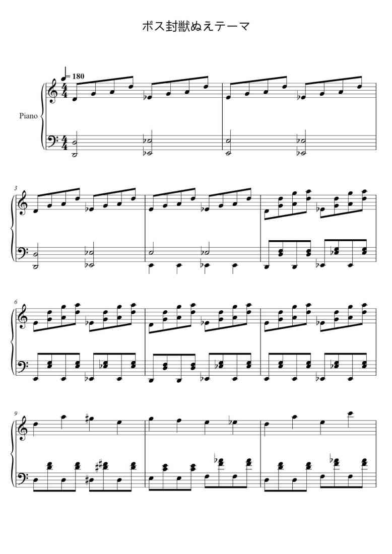 SheetMusicImage