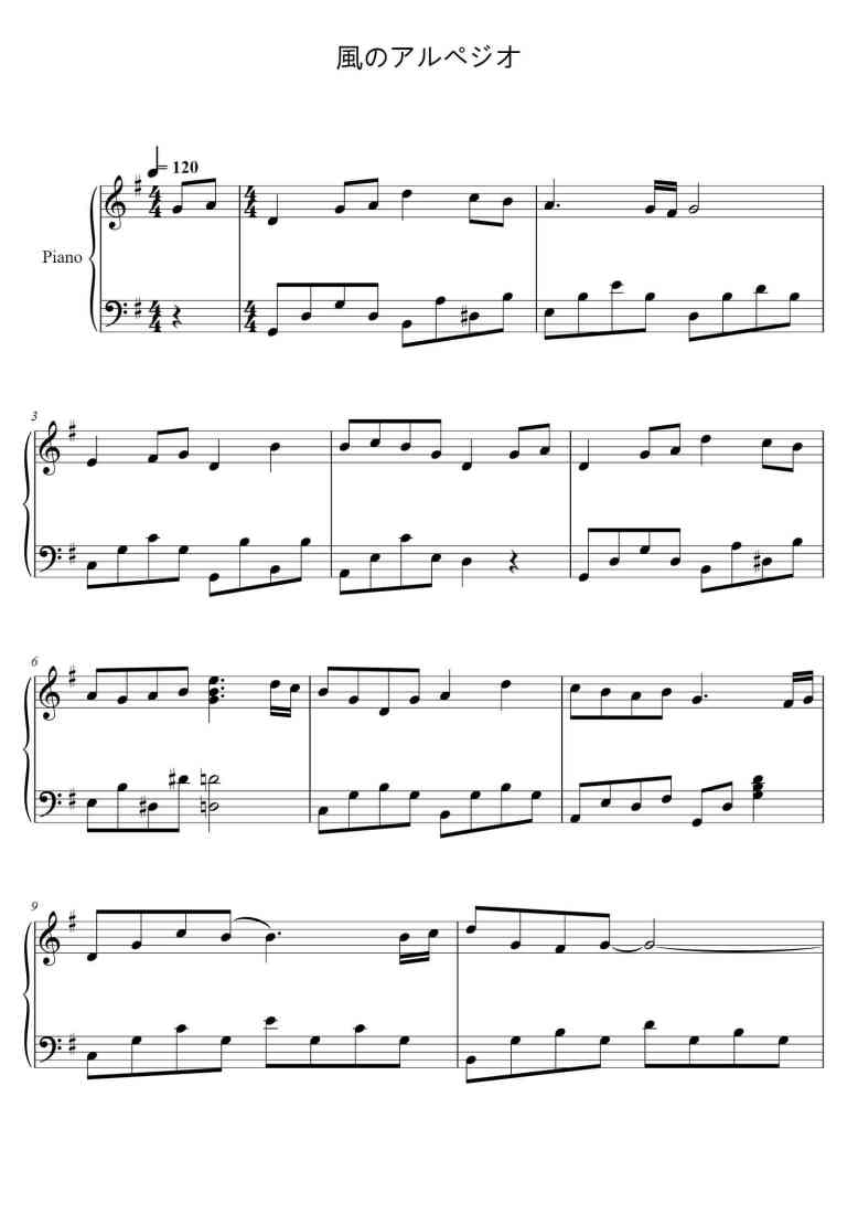 SheetMusicImage