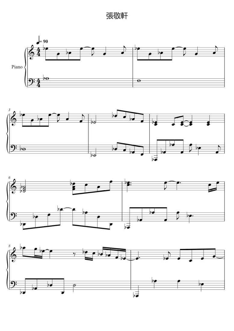 SheetMusicImage