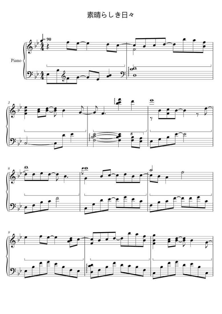 SheetMusicImage
