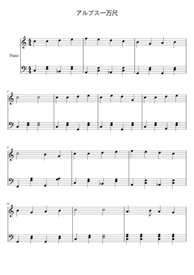 SheetMusicImage