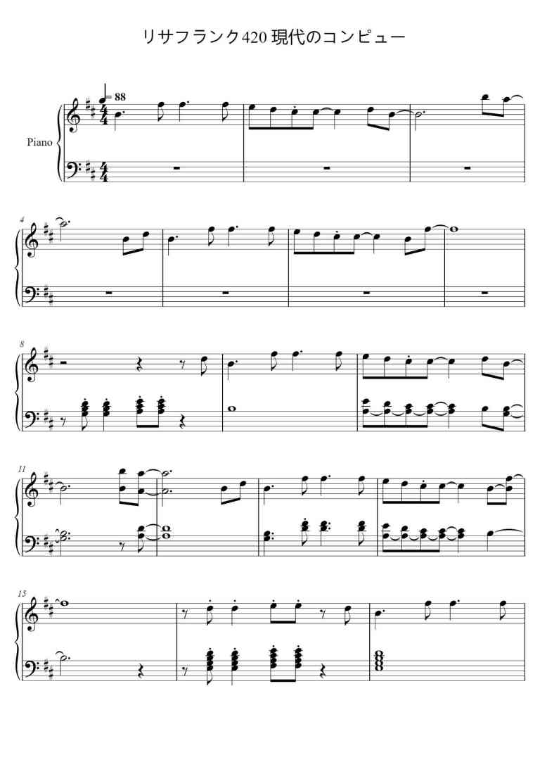 SheetMusicImage