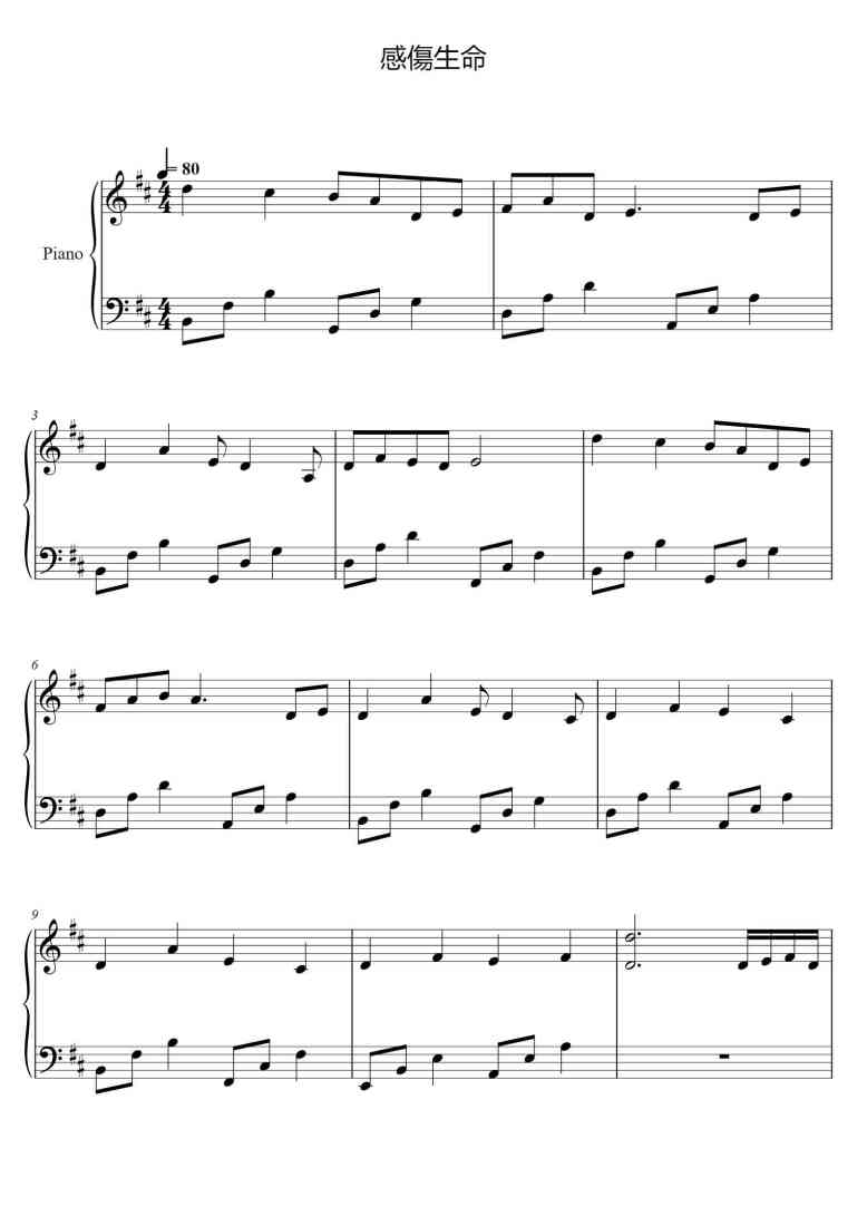 SheetMusicImage