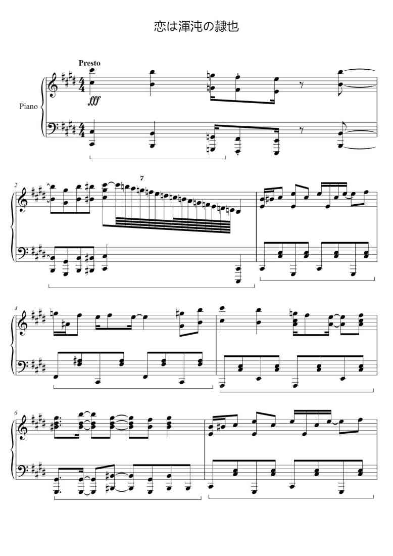 SheetMusicImage