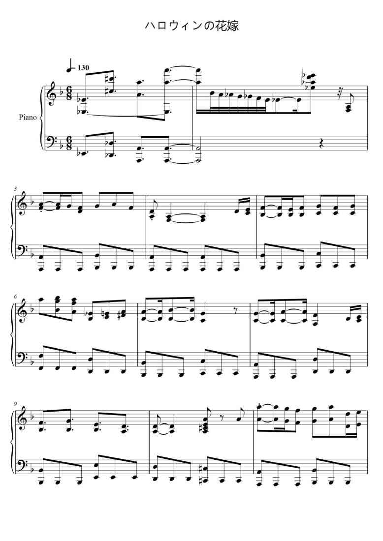 SheetMusicImage