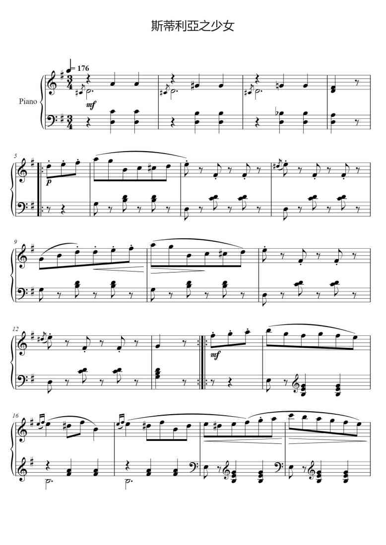 SheetMusicImage