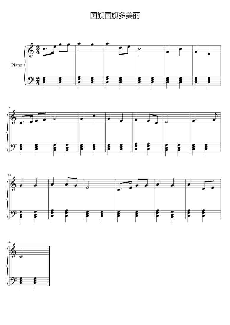 SheetMusicImage