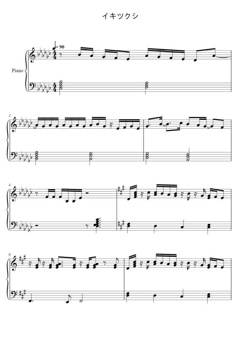 SheetMusicImage