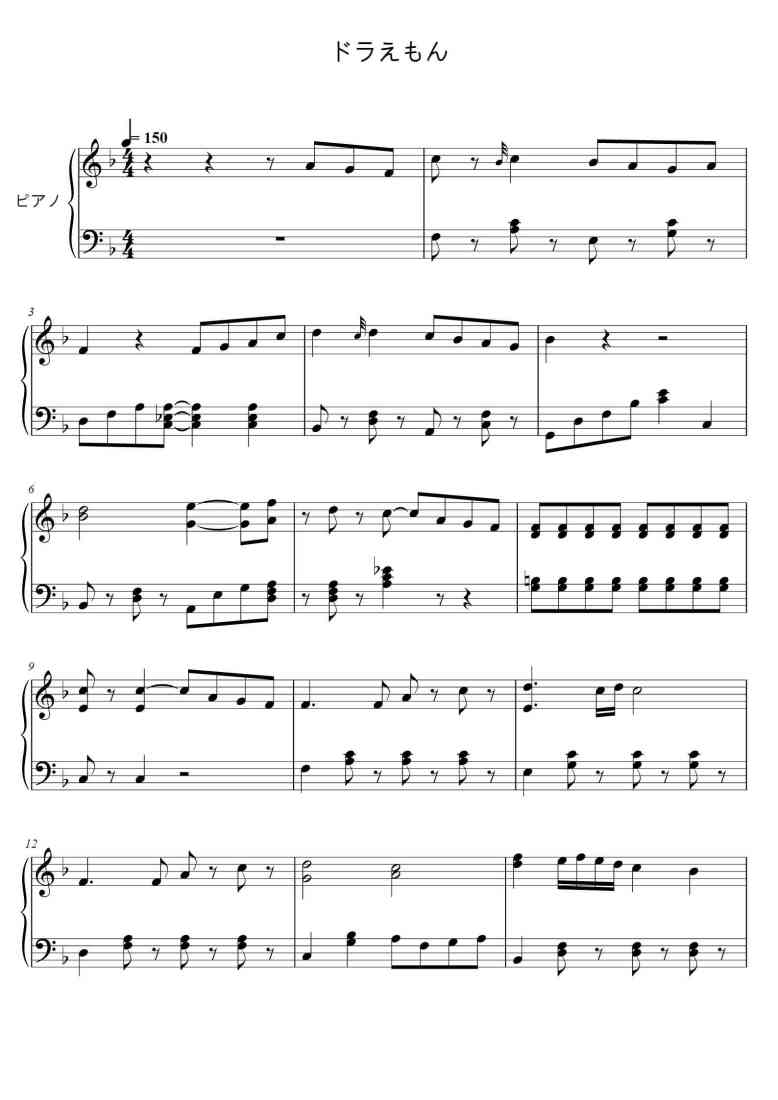 SheetMusicImage