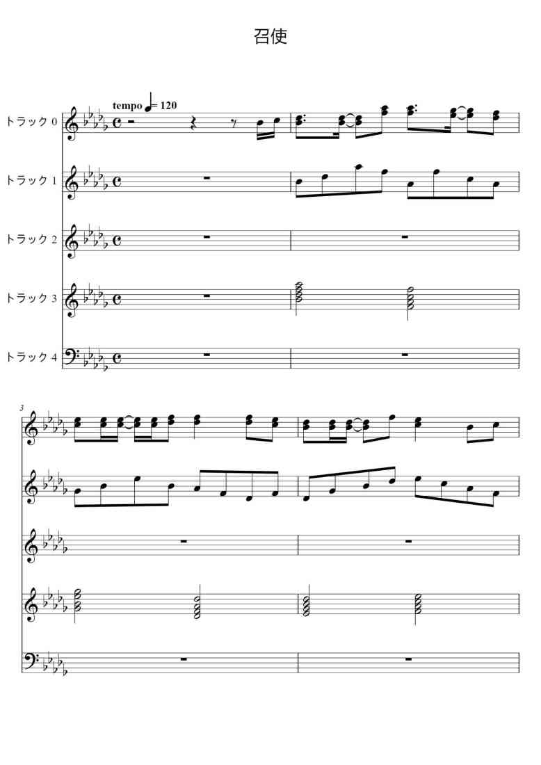 SheetMusicImage