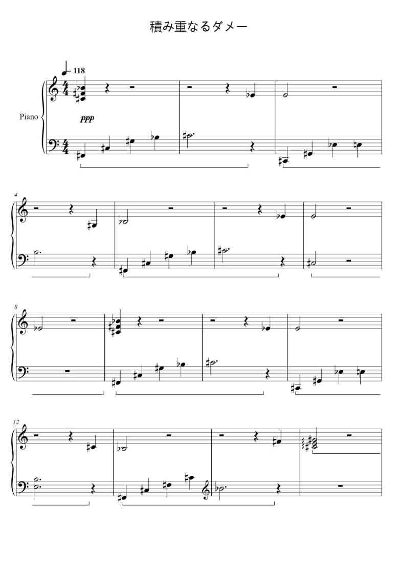 SheetMusicImage
