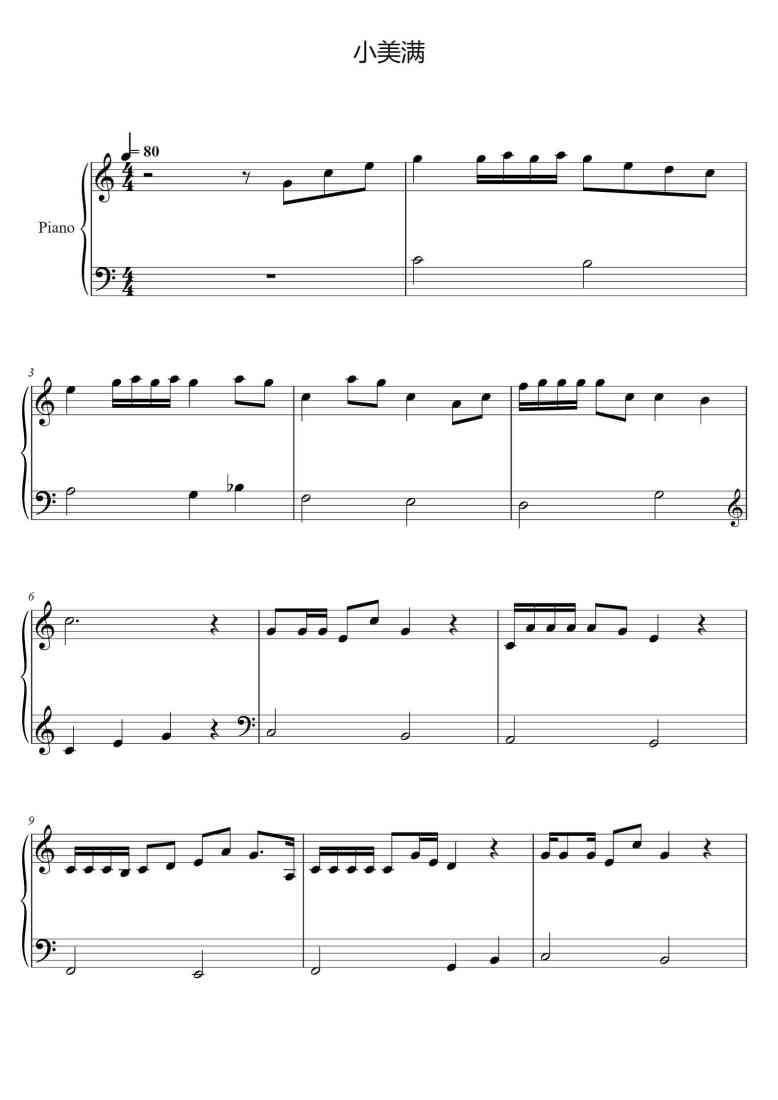 SheetMusicImage