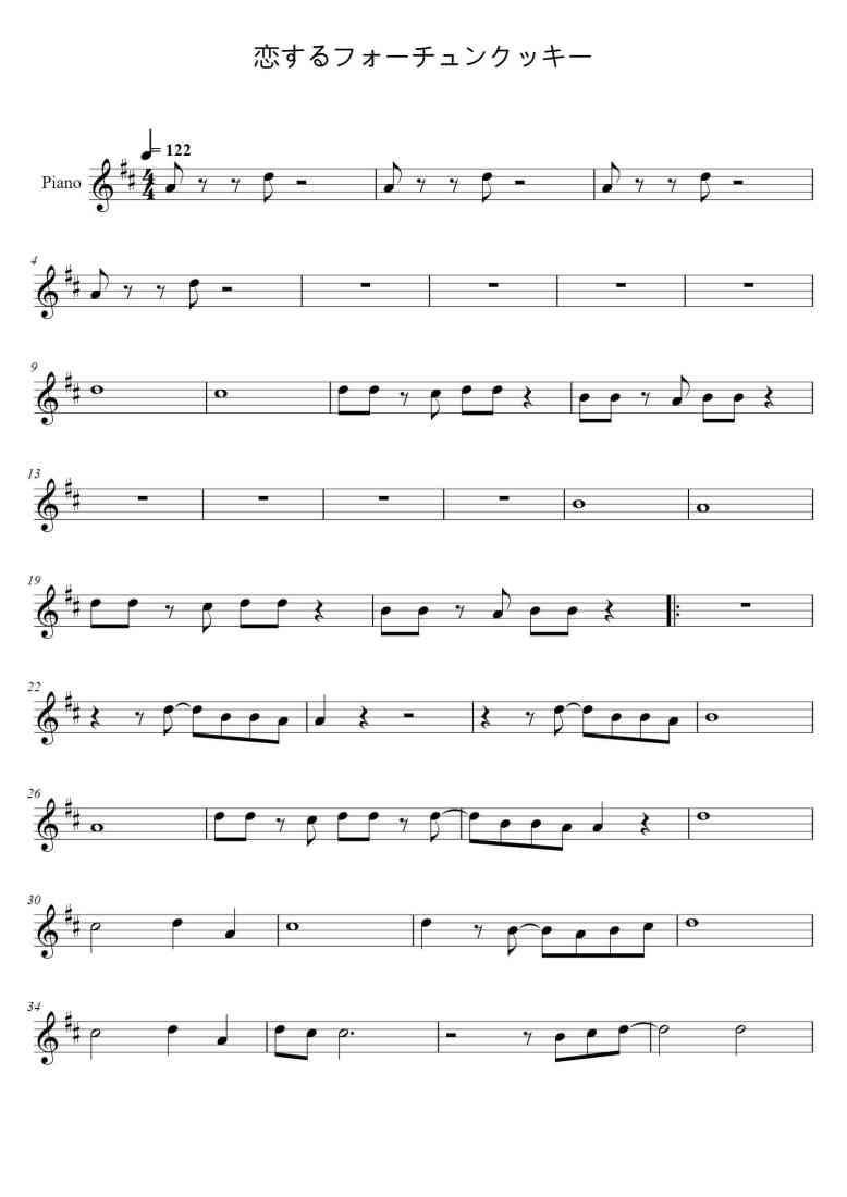 SheetMusicImage