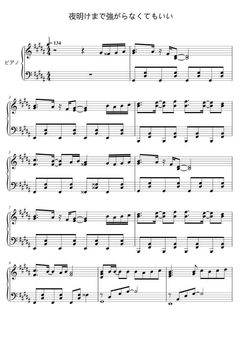 SheetMusicImage