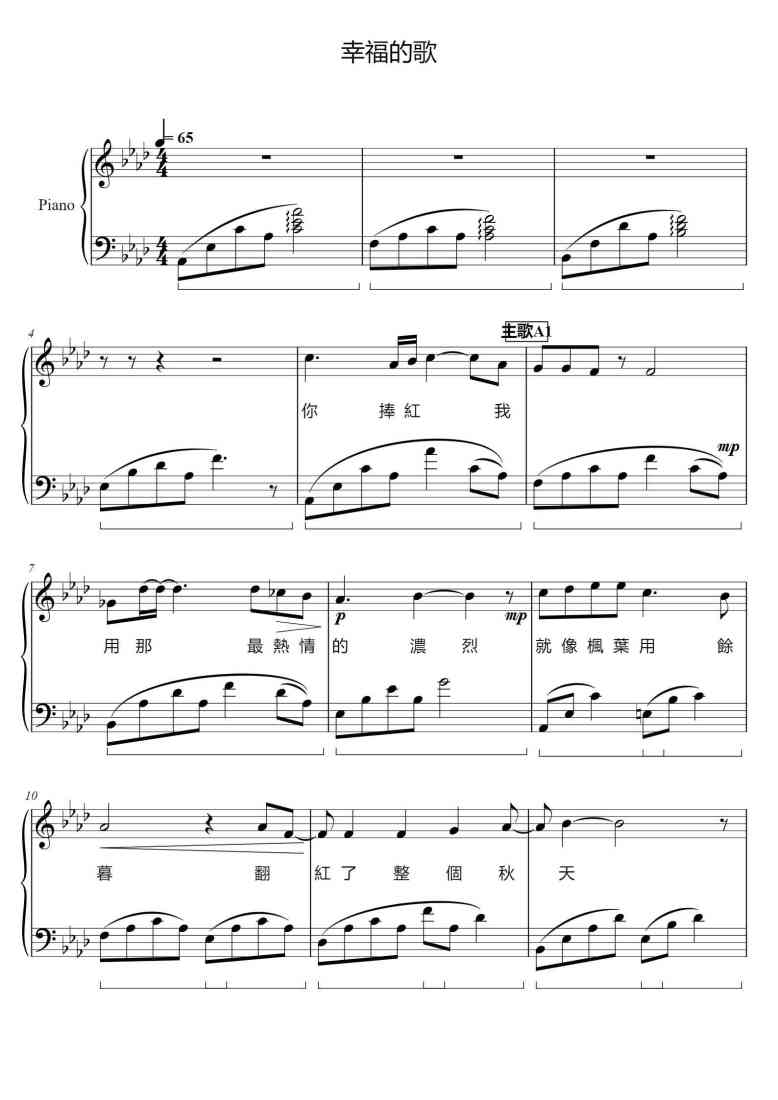 SheetMusicImage