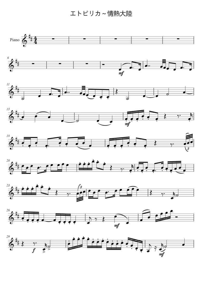 SheetMusicImage