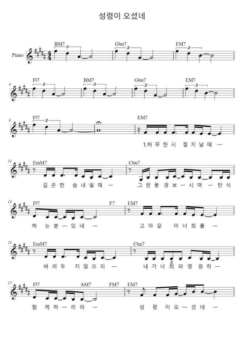 SheetMusicImage
