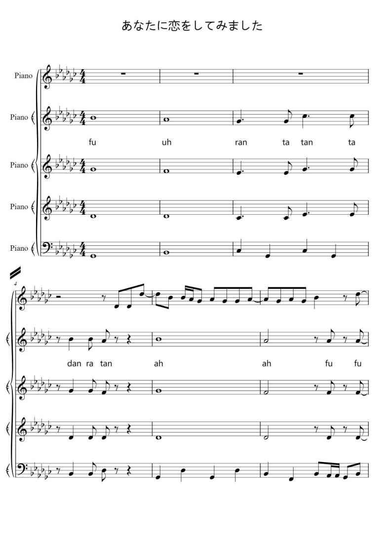 SheetMusicImage
