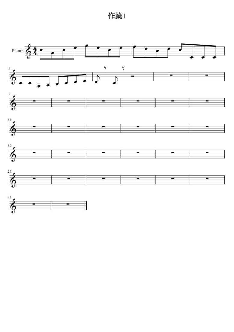 SheetMusicImage