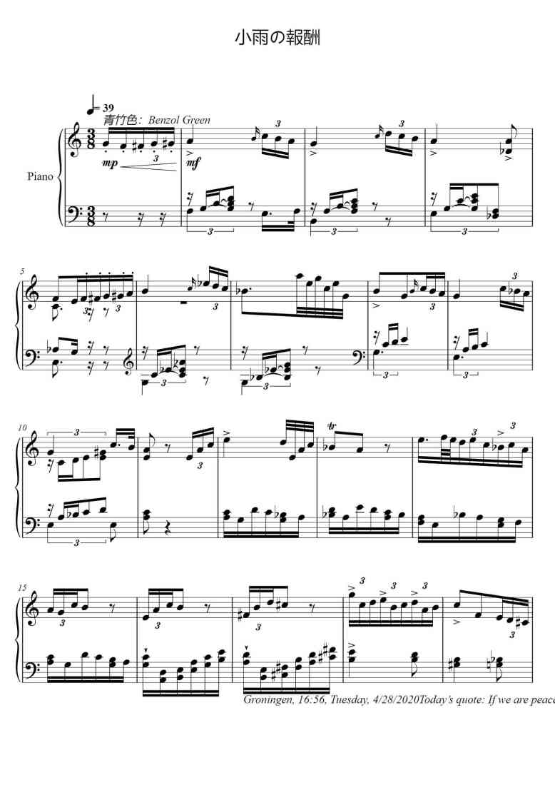 SheetMusicImage