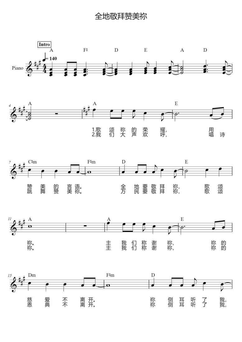 SheetMusicImage