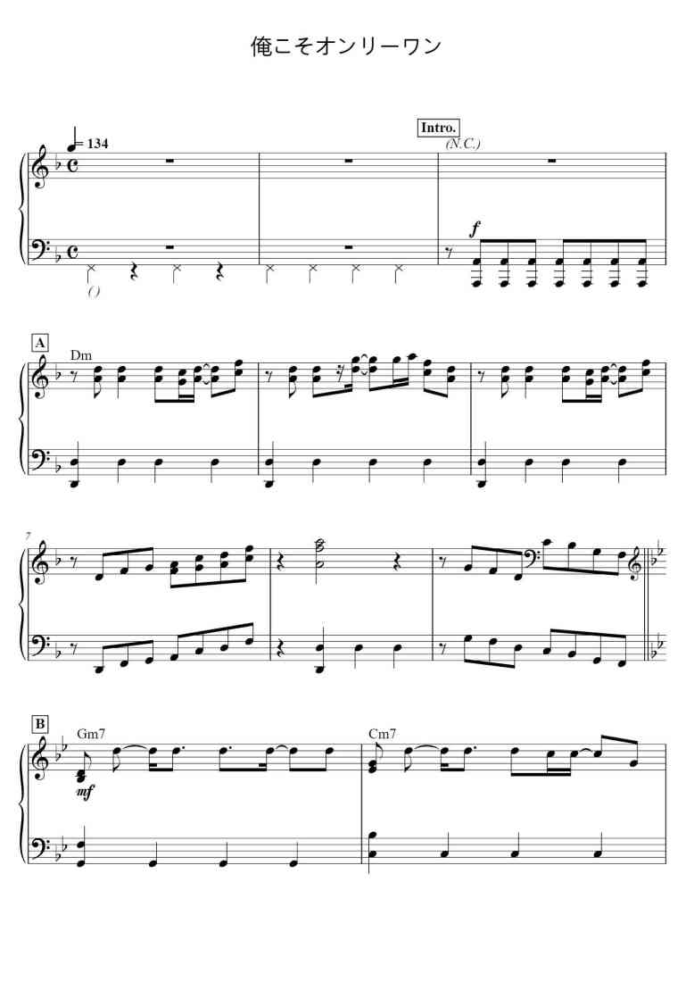 SheetMusicImage