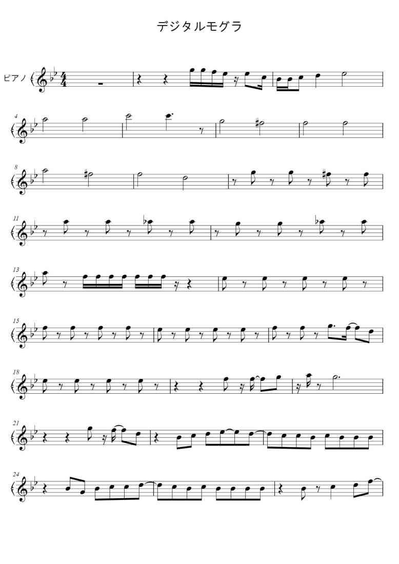 SheetMusicImage