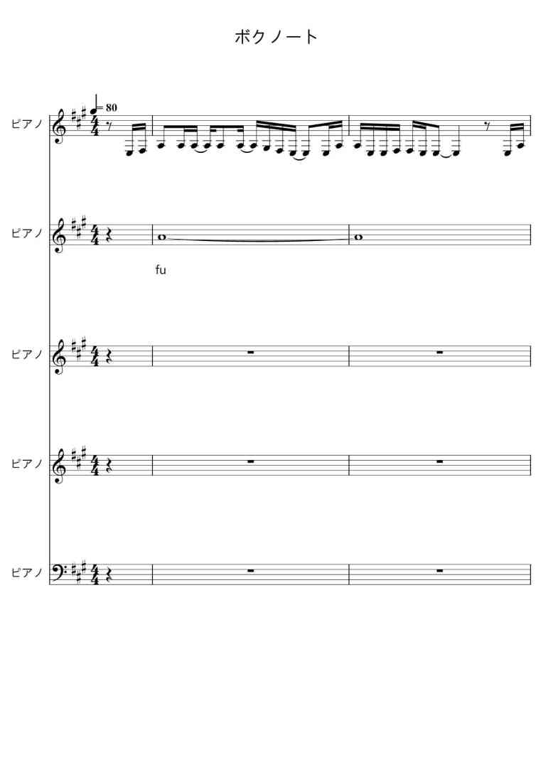 SheetMusicImage