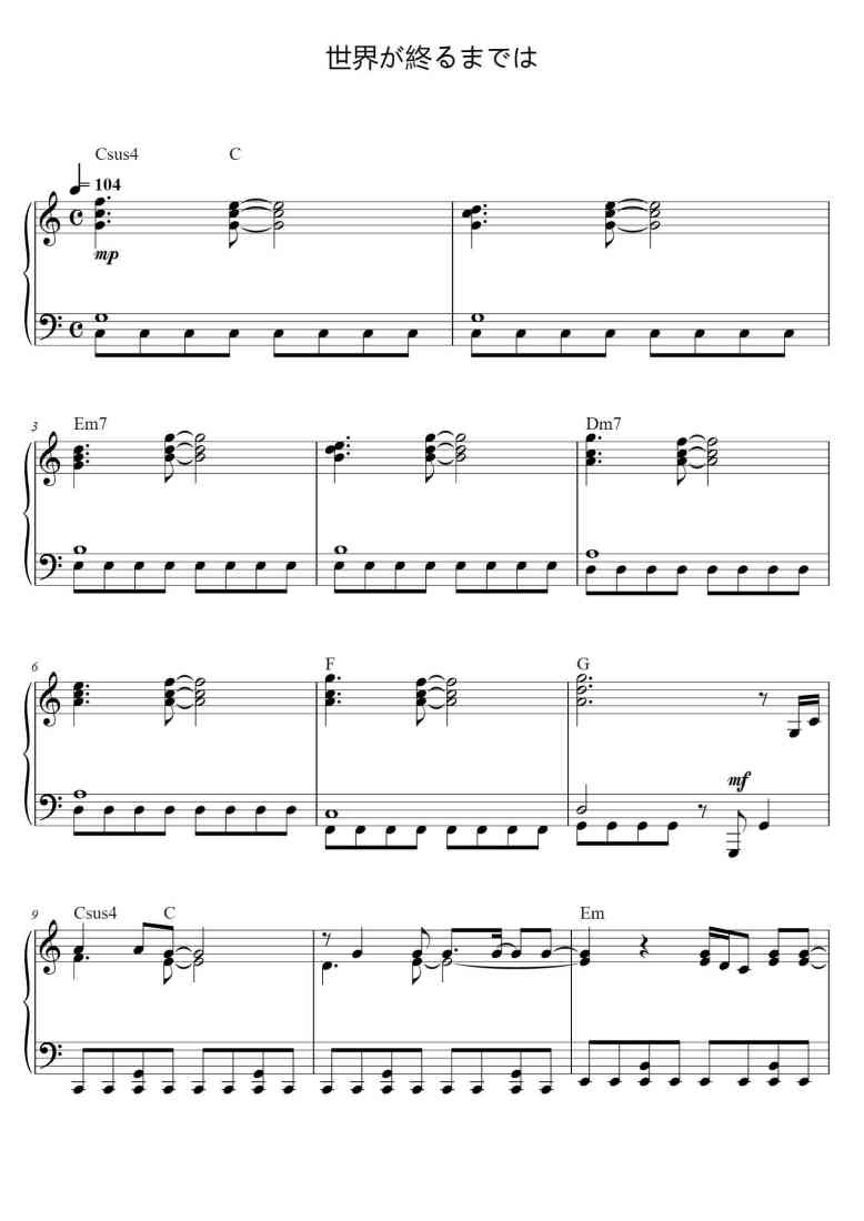 SheetMusicImage