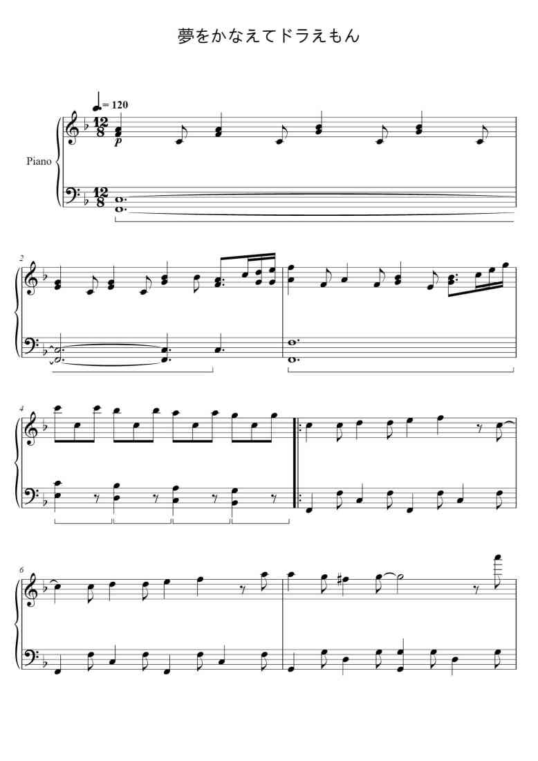 SheetMusicImage