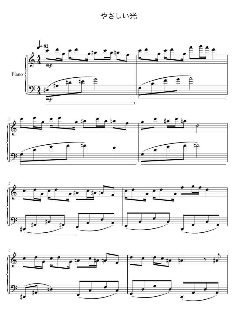 SheetMusicImage