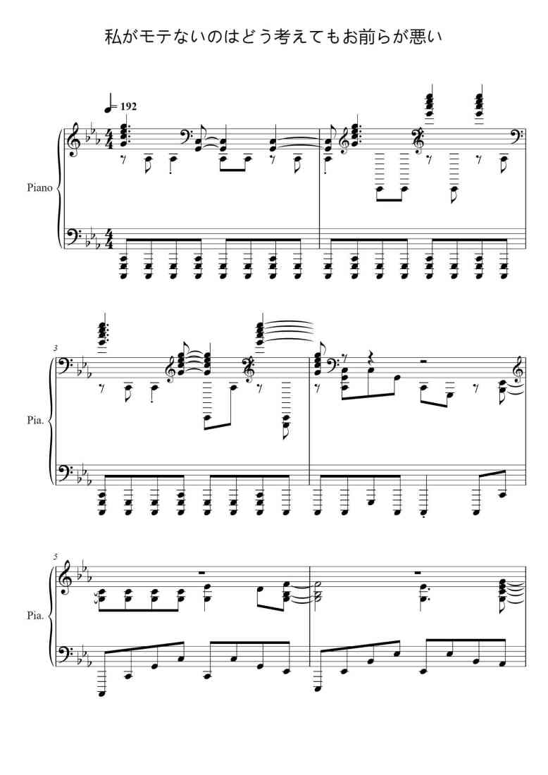 SheetMusicImage