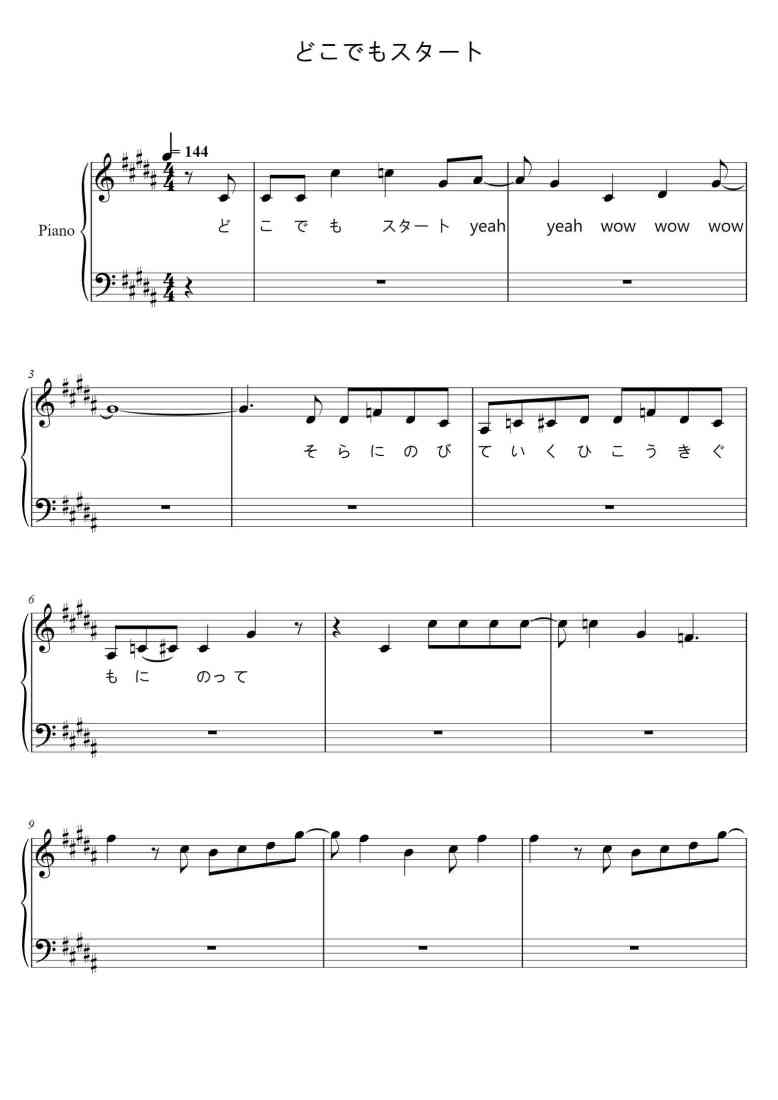 SheetMusicImage
