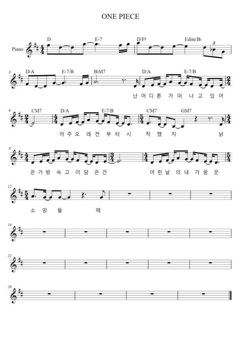 SheetMusicImage