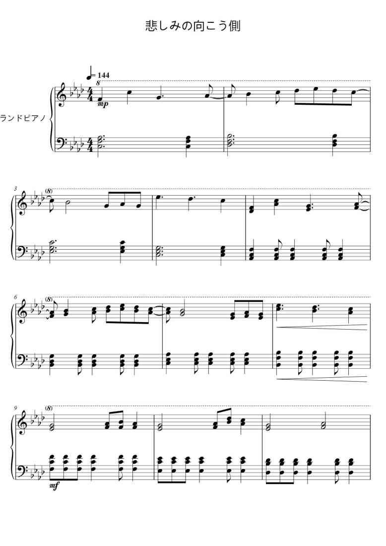 SheetMusicImage